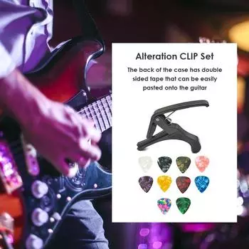 1-5Set Guitar Picks with Universal Guitar Capo Guitarra Tuning Clamp For Acoustic Classic Electric Guitar Parts & Accessories