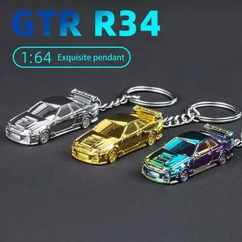 1:64 масштаб Gtr-R34 Rs7 модель автомобиля игрушки автомобильная цепь металлический литой брелок гальванопокрытие покраска брелки мальчики подарки для друзей