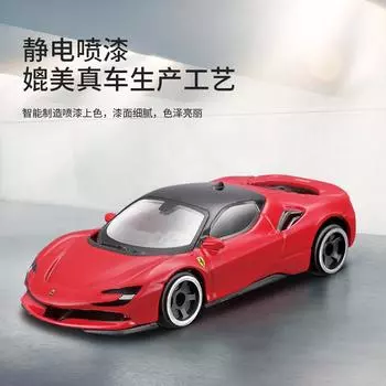 1:64 Модель автомобиля из сплава Lafarenzo 488 599 SF90 F12 Игрушечная модель автомобиля Ferrari серый