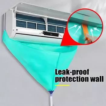 1/6/8 шт. Комплект мешков для чистки кондиционера, герметичный чехол для кондиционера с трубой для слива воды, полный набор инструментов для удаления пыли