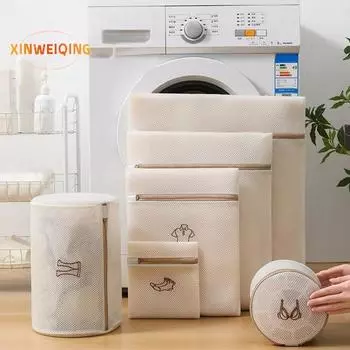1/6 шт. Мешок для стирки с мелкой сеткой на молнии большой вместимости, нижнее белье Носки Бюстгальтер Футболка Брюки Платье-пальто Деликатная одежда Стиральная машина Мешок для машинной стирки A бежевый