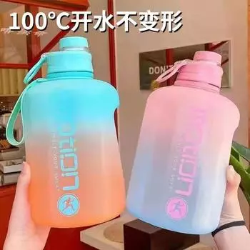 1.6L/2.4L Large-capacity Kettle with Straw Gym Fitness Water Bottle Outdoor Camping Cycling Hiking Plastic Bottle Creative Cup 1600ML серый