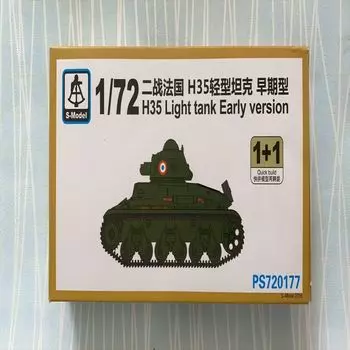 1/72 H35 Light Tank Early Version 1+1 Пластиковая модель Kit S-Model PS720177
