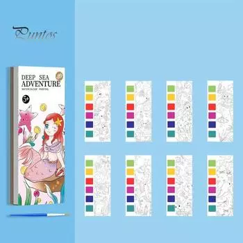 1/7 шт. Книга для рисования акварелью, детская закладка для книг своими руками, забавная книга для рисования с 21 уникальным узором, 6 ярких оттенков акварельной живописи E