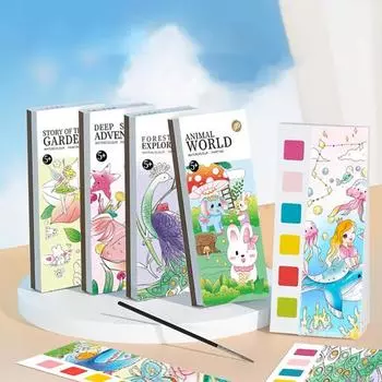 1/7 шт. Книга для рисования акварелью, детская закладка для книг своими руками, забавная книга для рисования с 21 уникальным узором, 6 ярких оттенков акварельной живописи