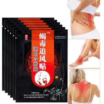 1/8/24/40/64 шт. Китайский яд обезболивающий пластырь для снятия боли в мышцах плеч, шеи, спины, коленного сустава, здравоохранение 1 PCS
