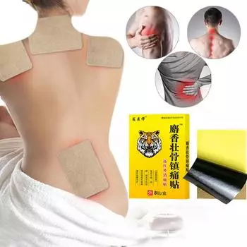 1/8/24/40/64 шт. Кордицепс Обезболивающий пластырь Китайский пластырь для тела, мышц, колен, шеи, плеч 1 PCS жёлтый