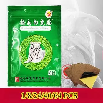 1/8/24/40/64 шт. Обезболивающий пластырь для снятия боли в плечах, шее, спине, коленном суставе, мышечном уходе за здоровьем 1 PCS