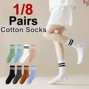 1/8 пары женских полосатых хлопковых носков средней длины для занятий йогой, фитнесом, впитывания пота, воздухопроницаемости, мягкости, комфорта, бега и отдыха One Size
