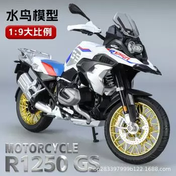 1:9 Моделирование BMW Waterbird Модель мотоцикла из сплава Амортизатор Светящийся Мальчик Подарок Tide Play белый