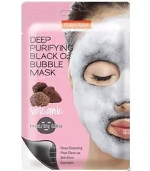 1 часть черной маски O2 bubble, вулканическая (вулканический пепел)