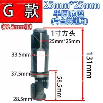 1-дюймовый пневматический ударный гайковерт, пневматический гайковерт, шпиндельная стойка для пневматического гайковерта, аксессуары для обслуживания вала, адаптер передней оси