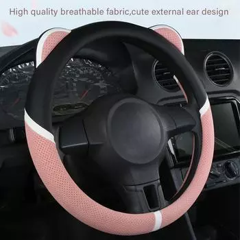 1 дышащая сетчатая ткань милый котенок автомобиль без внутреннего кольца 14,5-15 автомобильные принадлежности для рулевого колеса подходит для дюймов Q9Q2 розовый