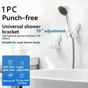 1 Ea. Shower Support Shower Support Without Holes Suction Cup Shower Support Shower Base 360° Adjustable Nozzle Holder белый