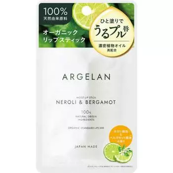 1 губная помада Algeran Moist, Нероли, Бергамот