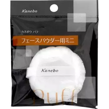 1 х Kanebo Puff Face Powder Mini