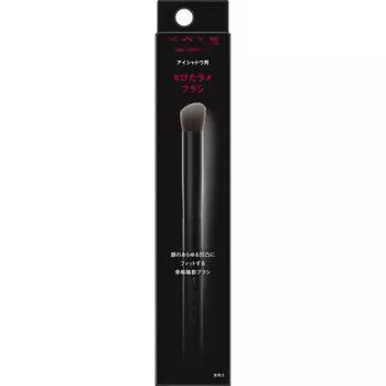 1 Kate Eyeshadow Brush