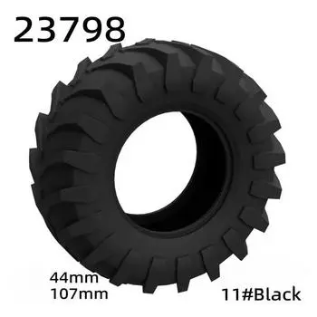 1 кг совместимый строительный блок 23798 колесо кожа тракторная шина ступица строительный блок с мелкой частицей технология 107X44 мм