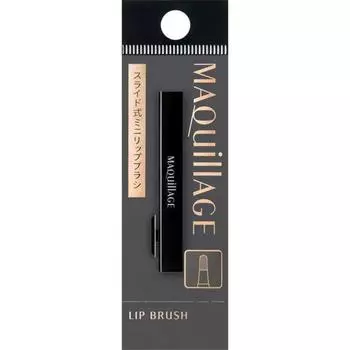 1 Кисть для макияжа губ