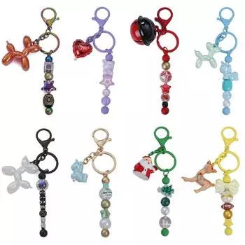 1 компл. Необычный брелок для ключей «сделай сам», кольцо для ключей с бисером, подходят бусины с большими отверстиями для женщин и девочек, брелок «сделай сам», поставка ювелирных изделий 15cm 1pc/bag