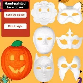 1 компл. вечерние маска из бумажной массы DIY живопись маскарад в форме животного маскарад для карнавальных вечеринок сувениры I