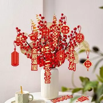 1 комплект 2024 года, подвеска «Счастливое дерево бонсай», двухсторонняя печать на бумаге, художественный орнамент, очаровательное подвесное украшение для китайского Нового года F