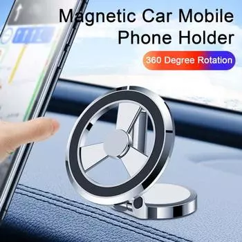 1 комплект автомобильного держателя для телефона, сильная несущая способность, вращение на 360 градусов, складной магнитный сплав, адсорбция, мобильный телефон чёрный
