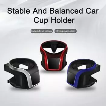 1 комплект автомобильный подстаканник 2-в-1 с крючками для крепления к вентиляционному отверстию, универсальное регулируемое основание, магнитная стойка для хранения напитков для мобильного телефона, аксессуары для салона автомобиля серебряный