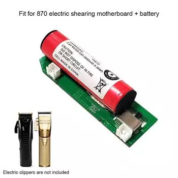 1 комплект аксессуаров для электрической машинки для стрижки волос, материнская плата для 870 аксессуаров для машинки для стрижки волос 3300mAh