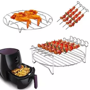 1 комплект, аксессуары для воздушной сковороды, нержавеющая сталь, паровая стойка для приготовления пищи, воздушная сковорода-гриль, паровая сковорода, инструмент YSL серебряный