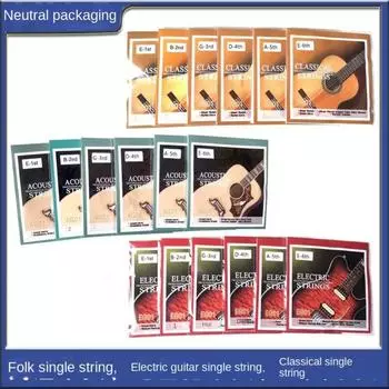 1 комплект бронзовых струн для акустической гитары, 6 струн, струн для классической гитары, 6 струн для гитары