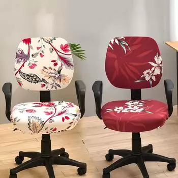1 комплект чехлов для офисных стульев, модные защитные чехлы для сидений