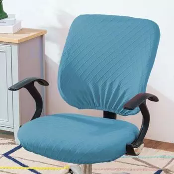 1 комплект чехлов на стул, противоскользящий, моющийся, многоразовый, красивый, легко чистится, поворотный чехол, офисный декор для отеля темно-серого