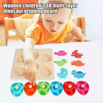 1 комплект деревянных досок-пазлов с динозаврами, 3D-доска для игры в яйца динозавров, мелкая моторика, цвет, форма, дошкольное обучение, развивающая игрушка-головоломка