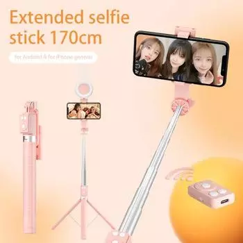 1 комплект, дистанционная подставка для селфи, управление вращением на 360 градусов, Bluetooth-совместимая, 1,7 метра, кольцевая светодиодная подсветка для селфи H