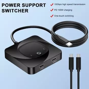 1 комплект двунаправленного переключателя 8K @ 60 Гц USB-C KVM-переключатель с зарядкой PD100W Переключатель передачи 10 Гбит/с для телефона-компьютера чёрный