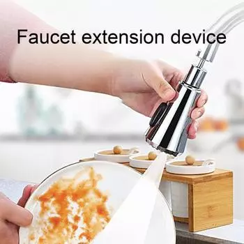 1 комплект фильтра для крана, утолщенный регулируемый фильтр для крана, запасная часть для крана для дома серебряный