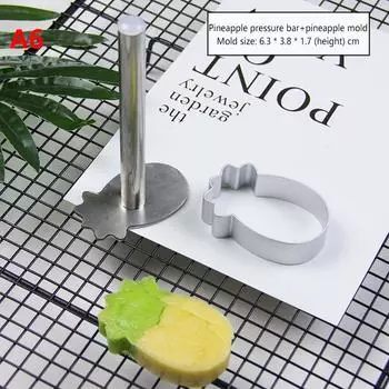 1 комплект форм для глазури из нержавеющей стали, пресс-форма для резки, форма для выпечки ананасового торта