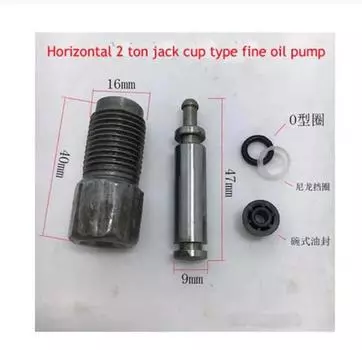 1 комплект горизонтальных 2T домкратных масляных насосов, поршневых чашек для точного насоса, 16 резьбовых зубцов, аксессуары CHINA