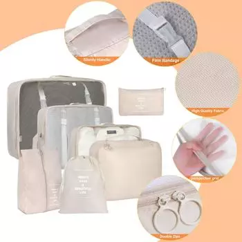 1 комплект из 7 предметов для хранения вещей, сумка для багажа, многофункциональная упаковочная сумка, полиэстер, водонепроницаемая с ручкой, сетка бежевый