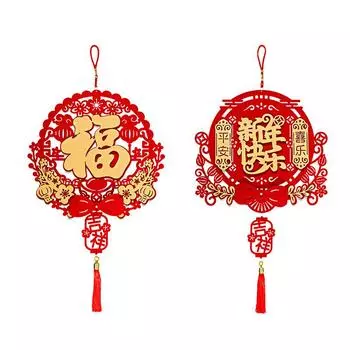 1 комплект китайских новогодних клейких знаков-символов Фу, подвесные украшения, домашний декор, весенние куплеты 2025