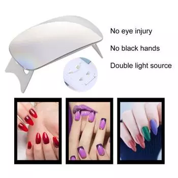 1 комплект лампы для ногтей с одним нажатием кнопки, складная зарядка через USB, быстросохнущая, портативная, с двумя источниками света, мини-аппарат для фототерапии ногтей, женские принадлежности белый