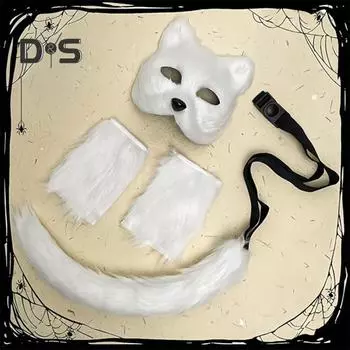 1 комплект, маскарадный костюм для косплея, поддельные варежки с лисьим хвостом, мягкий пушистый плюш, регулируемая талия, противоскользящие костюмы для выступлений, клубных танцев серый