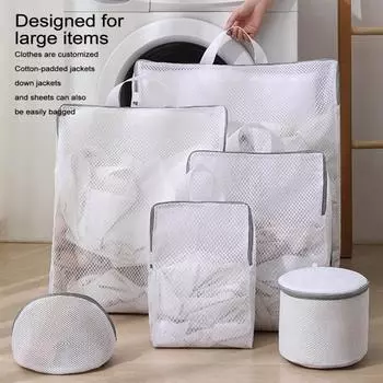 1 комплект, мелкая сетка для стирки, гладкая молния, многоразовая, большая вместимость, дорожная одежда, носки, сумка для стирки деликатной одежды, товары для дома B