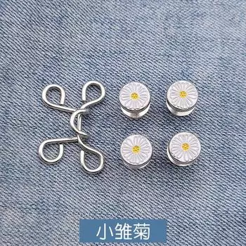 1 комплект металлических джинсовых пуговиц без гвоздей, съемные зажимы для брюк, пуговицы, булавки, самодельные утяжки для талии, пряжки для одежды, швейные инструменты Small