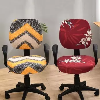 1 комплект модных чехлов для офисных стульев, защита для сидений