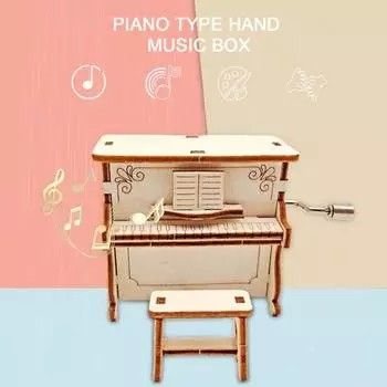1 комплект, музыкальная шкатулка без заусенцев, ручная работа, антидеформационная, невыцветающая, деревянная, ручная работа, музыкальная шкатулка «сделай сам», игра для