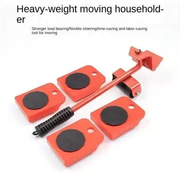 1 комплект. Облегчите перемещение тяжелых предметов с помощью этого универсального раздвижного колеса, идеально подходящего для мебели, кроватей и шкафов.