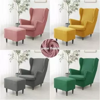 1 комплект, однотонный чехол для стула с крылом, эластичные флисовые чехлы на кресла, съемные чехлы для дивана Relax с чехлами на сиденья