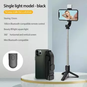 1 комплект палки для селфи, управление вращением, высота заполнения, регулируемый складной светильник, пульт дистанционного управления, беспроводной штатив для телефона зелёный